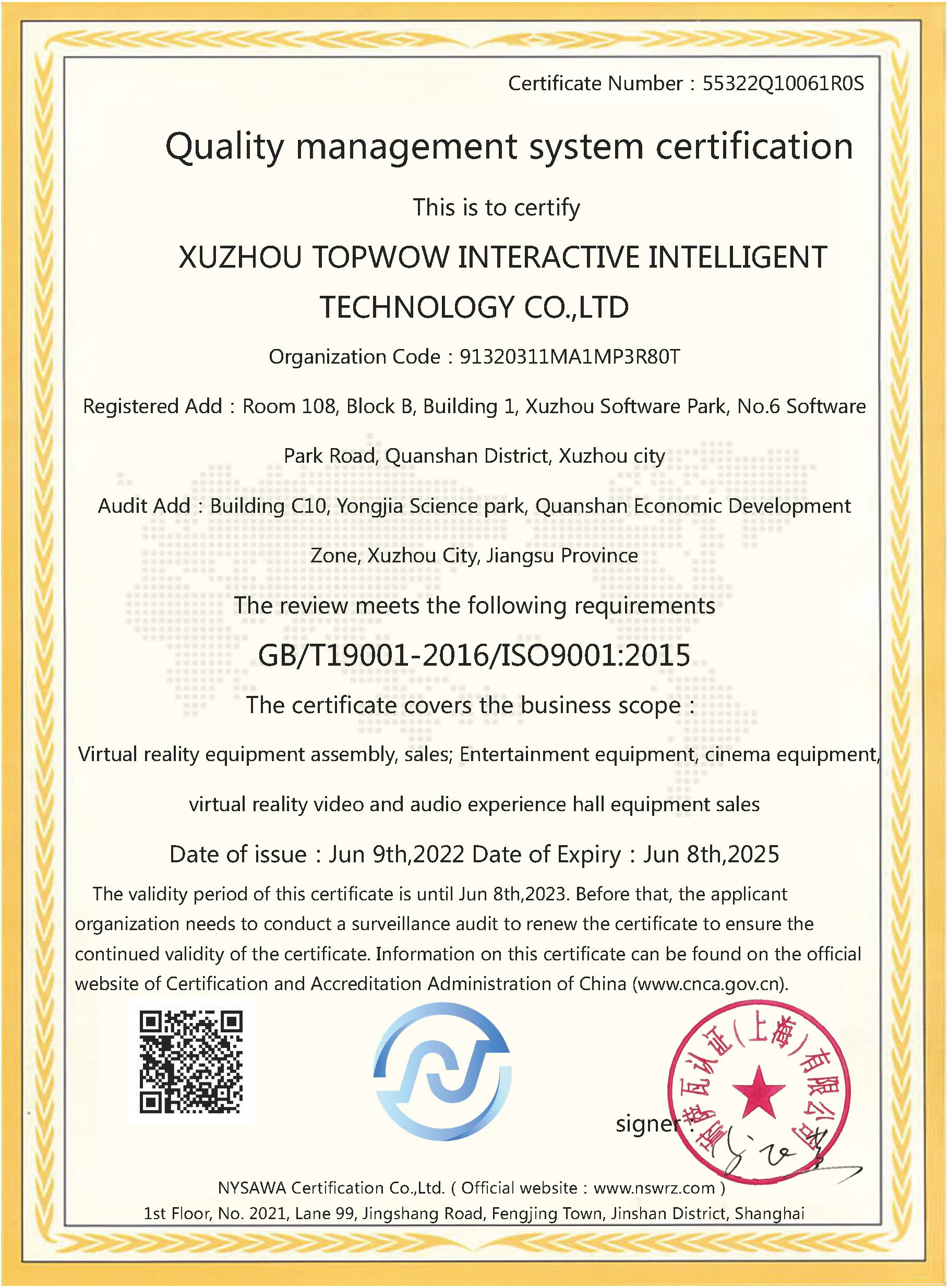 VR Star Space ISO9001 Certification